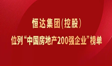 足球比分直播捷报比分